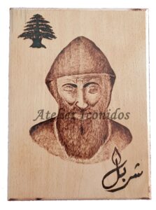 Pyrography of Saint Charbel