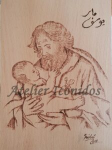 Pyrography of Saint Joseph